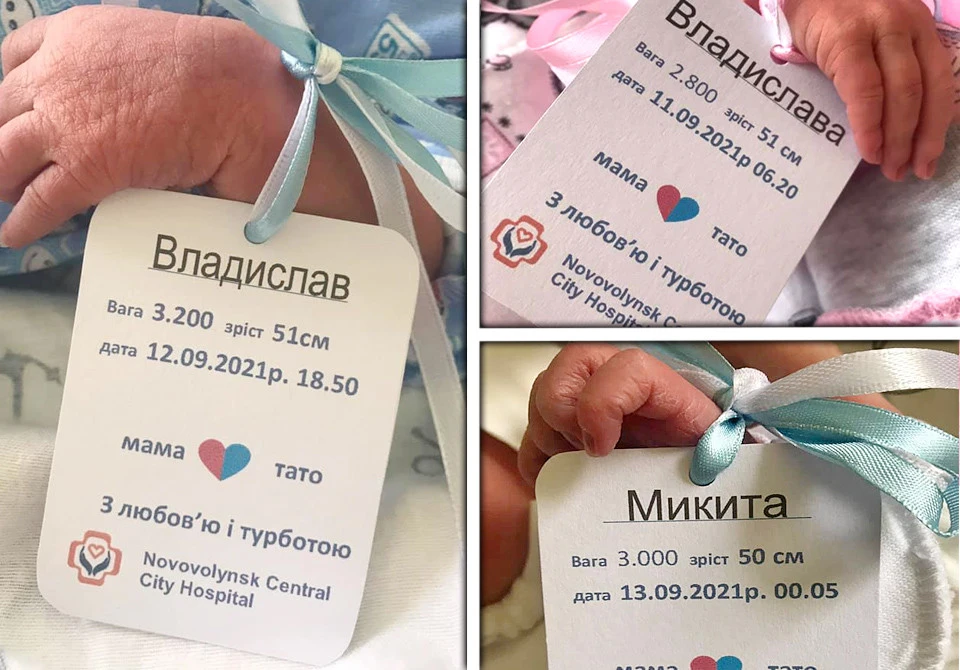 бирки, немовлята